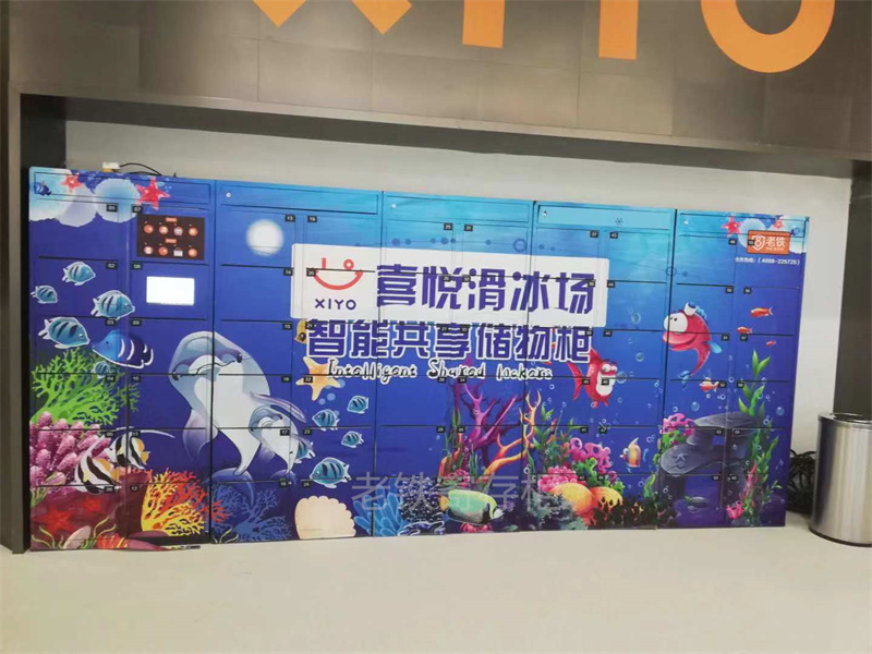 長沙 喜悅滑冰場 (1).jpg